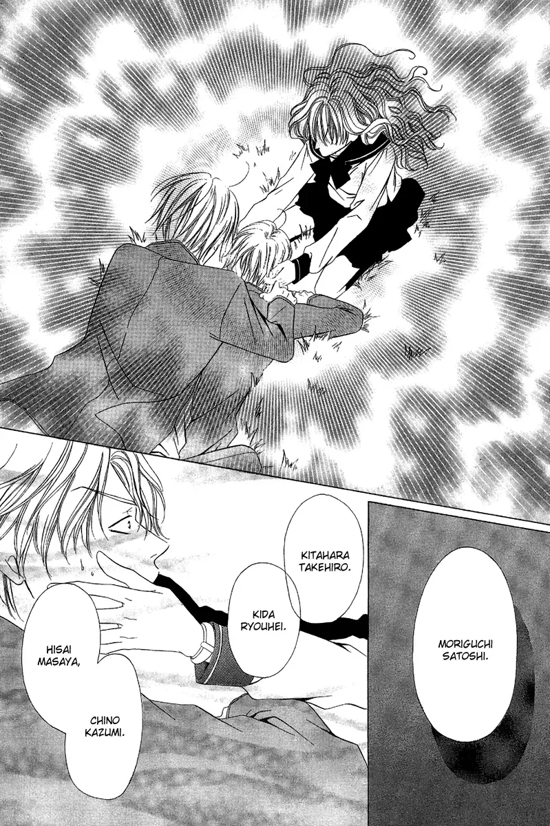 Keishichou Tokuhanka 007 Chapter 8 page 12