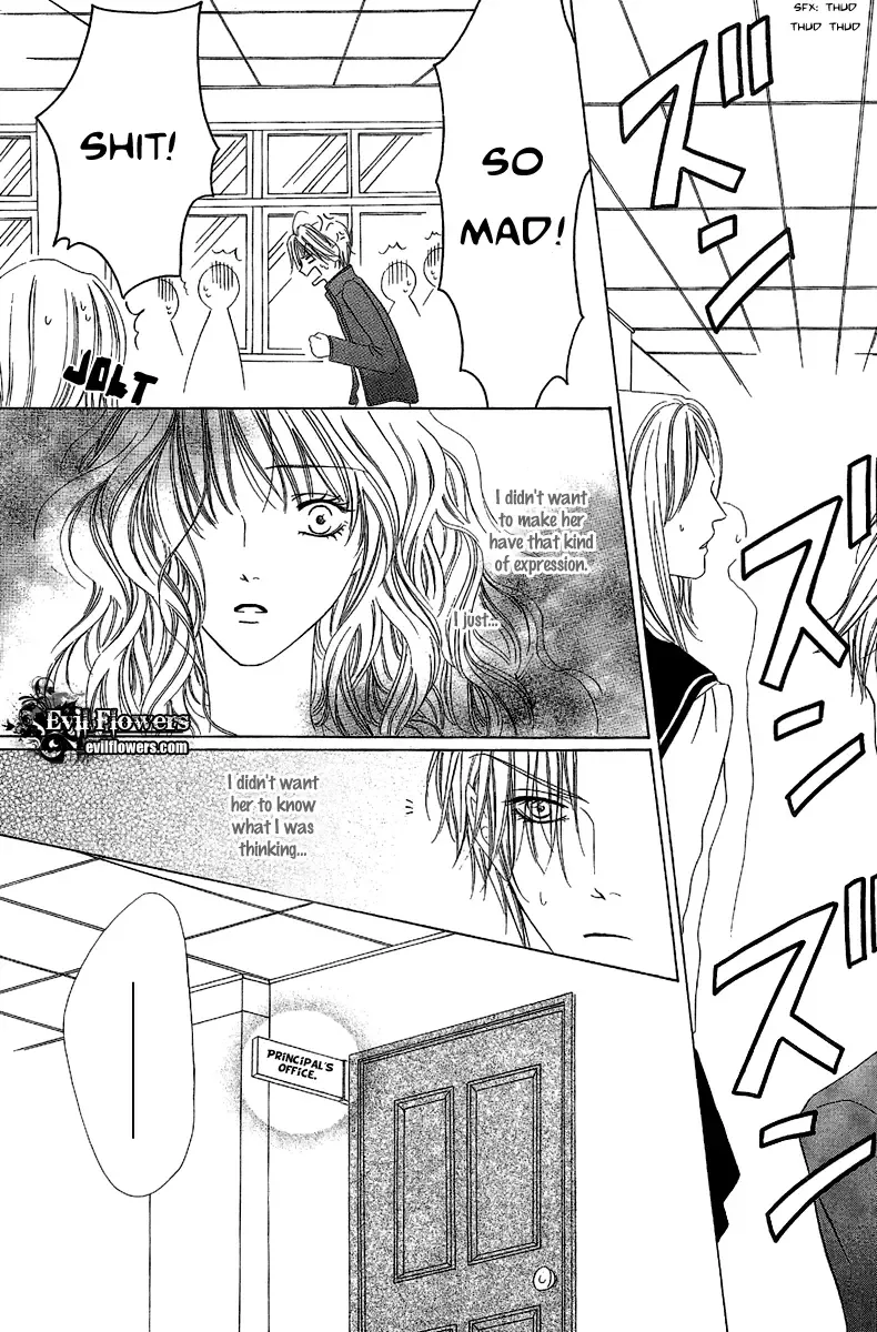Keishichou Tokuhanka 007 Chapter 8 page 22