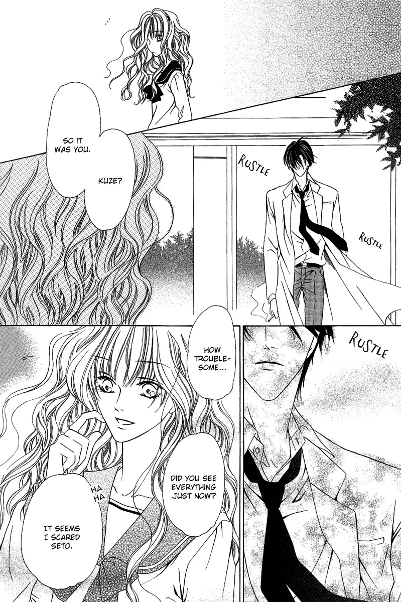 Keishichou Tokuhanka 007 Chapter 8 page 16