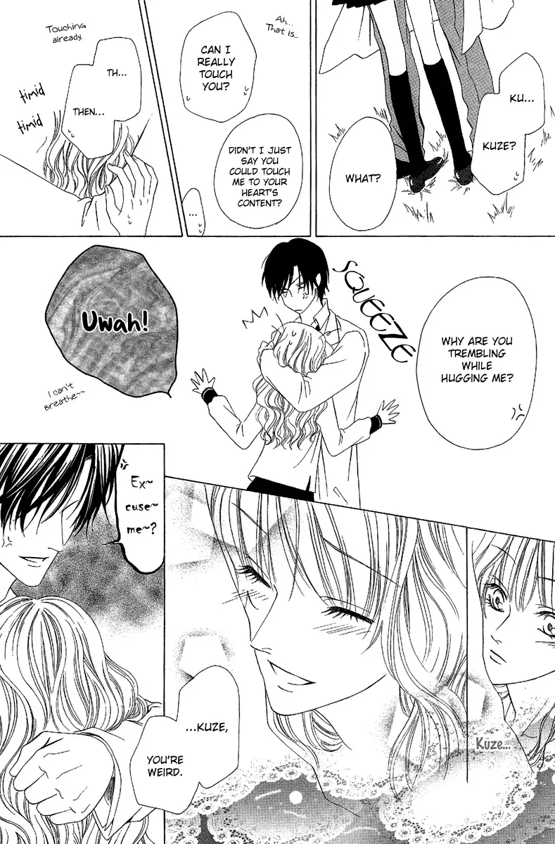 Keishichou Tokuhanka 007 Chapter 8 page 19