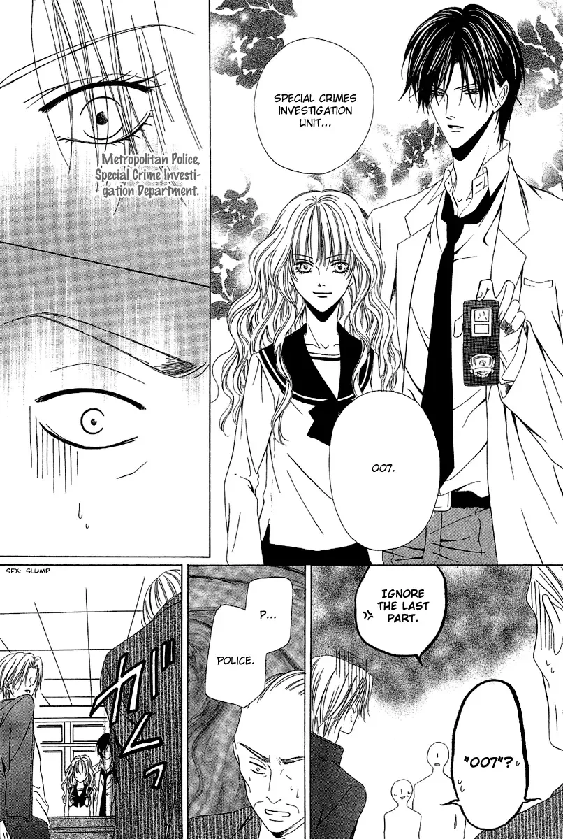 Keishichou Tokuhanka 007 Chapter 8 page 31