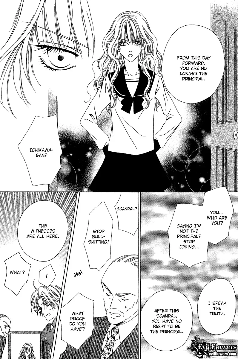 Keishichou Tokuhanka 007 Chapter 8 page 25