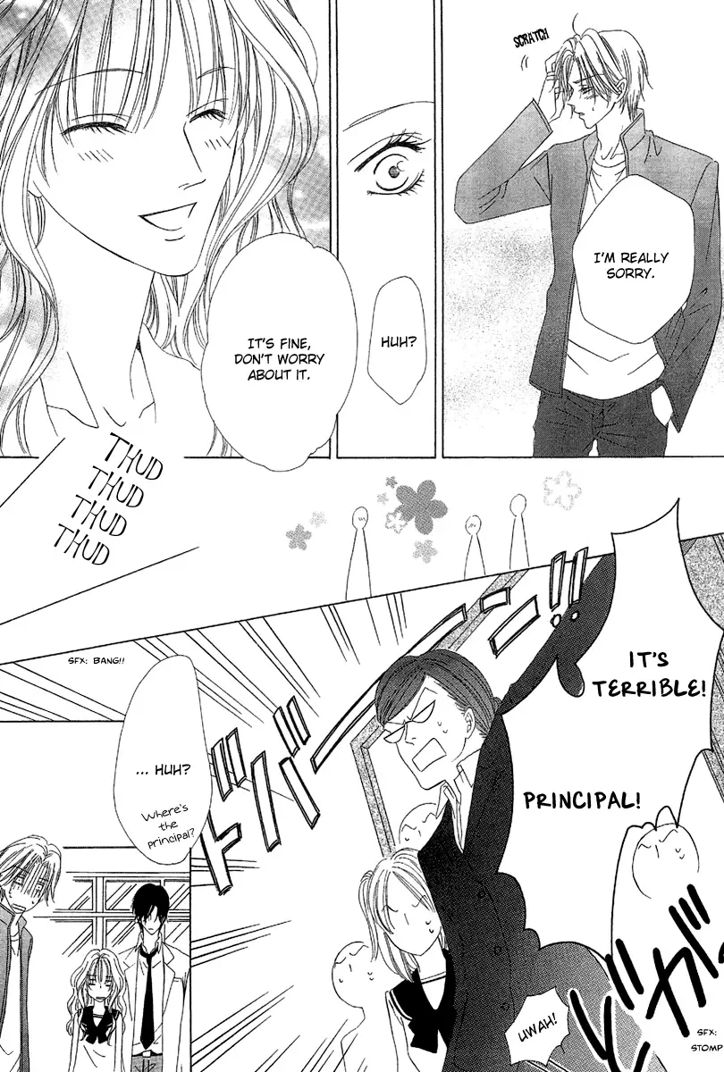 Keishichou Tokuhanka 007 Chapter 8 page 33