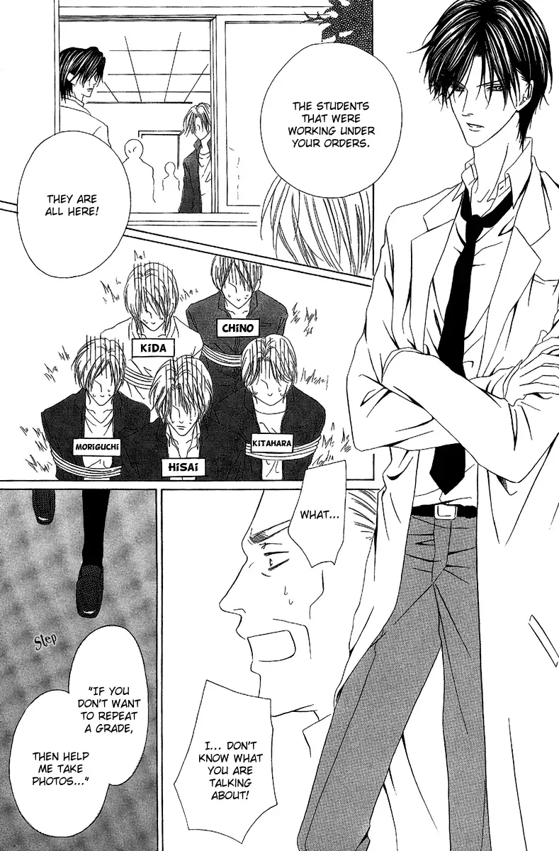 Keishichou Tokuhanka 007 Chapter 8 page 26