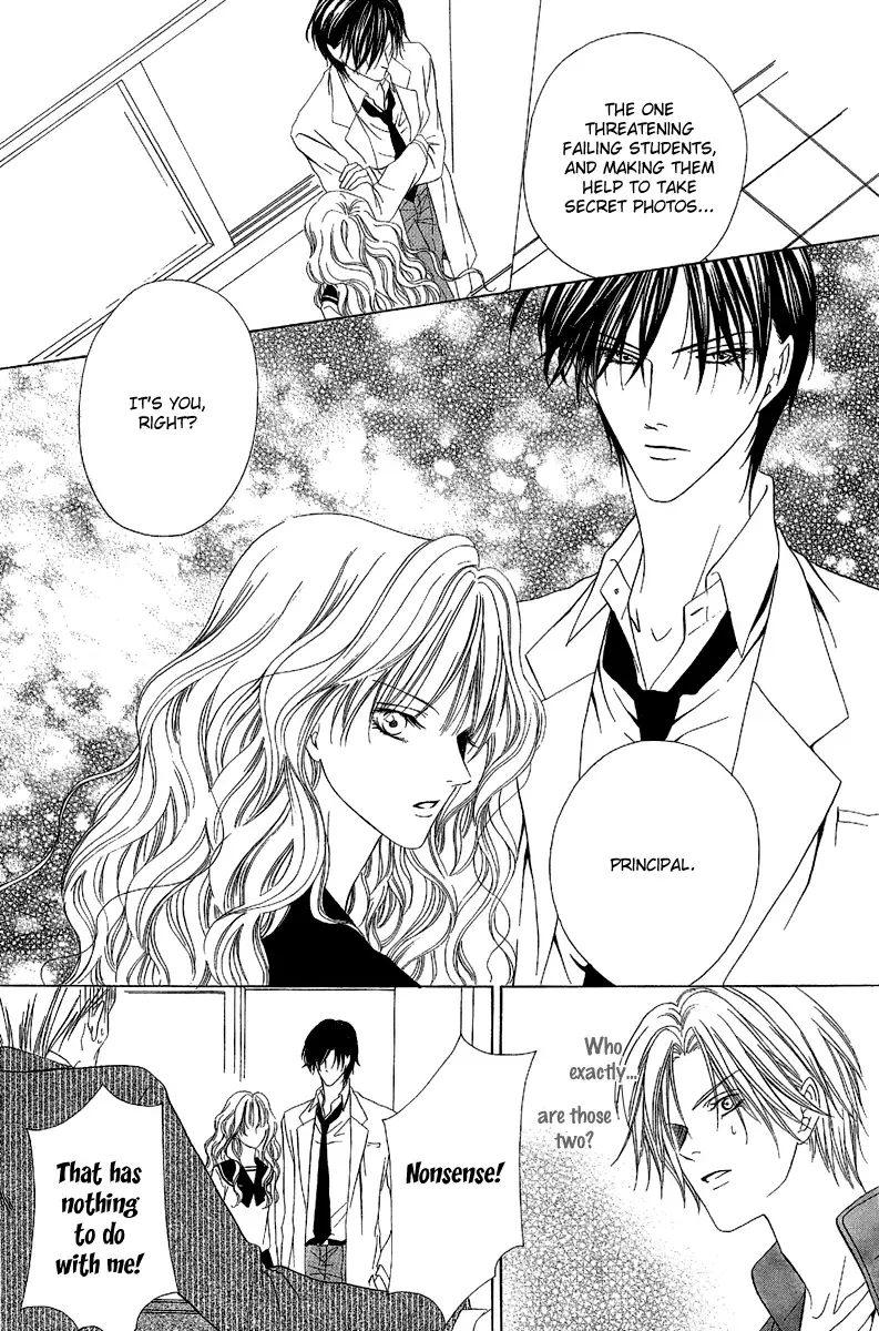 Keishichou Tokuhanka 007 Chapter 8 page 27