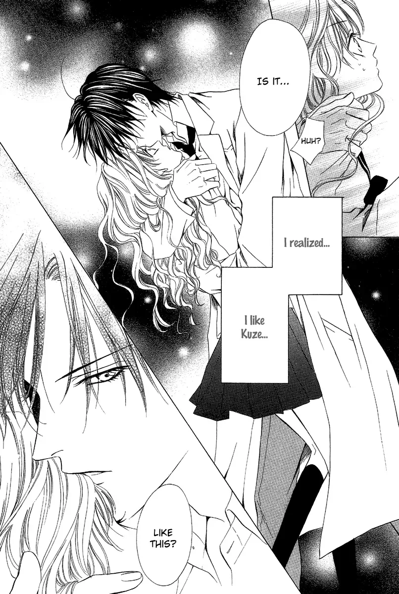 Keishichou Tokuhanka 007 Chapter 8 page 35