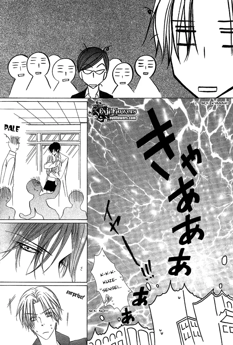 Keishichou Tokuhanka 007 Chapter 8 page 36