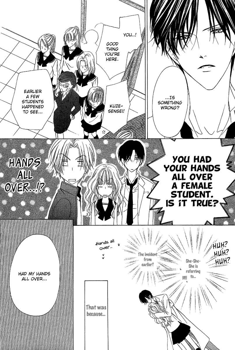 Keishichou Tokuhanka 007 Chapter 8 page 34