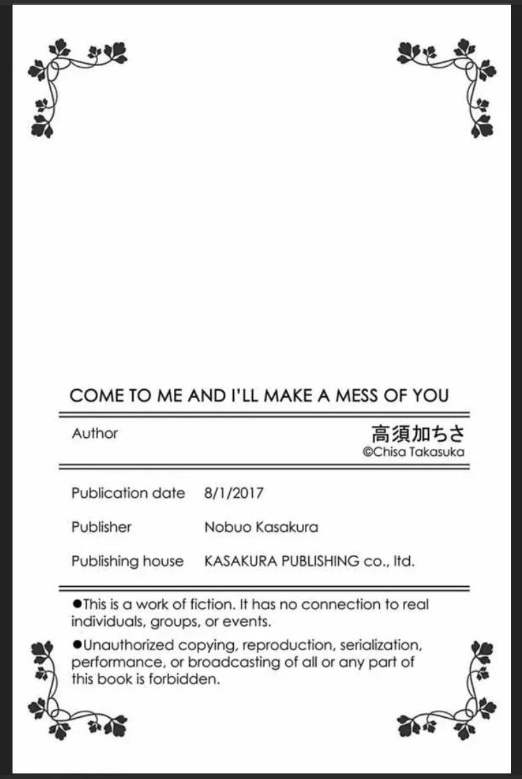 Soba he Oideyo Midashite ageru Chapter 5 page 43