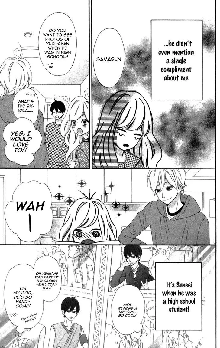 Sensei Kunshu Chapter 5 page 32