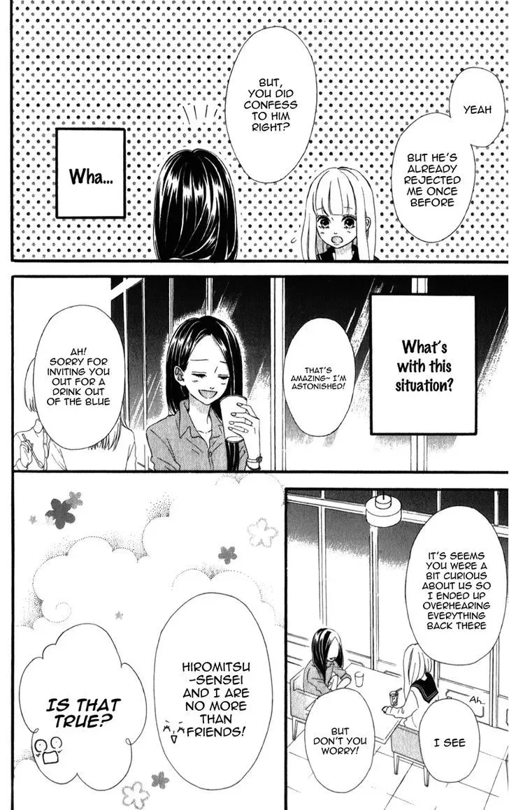 Sensei Kunshu Chapter 5 page 13