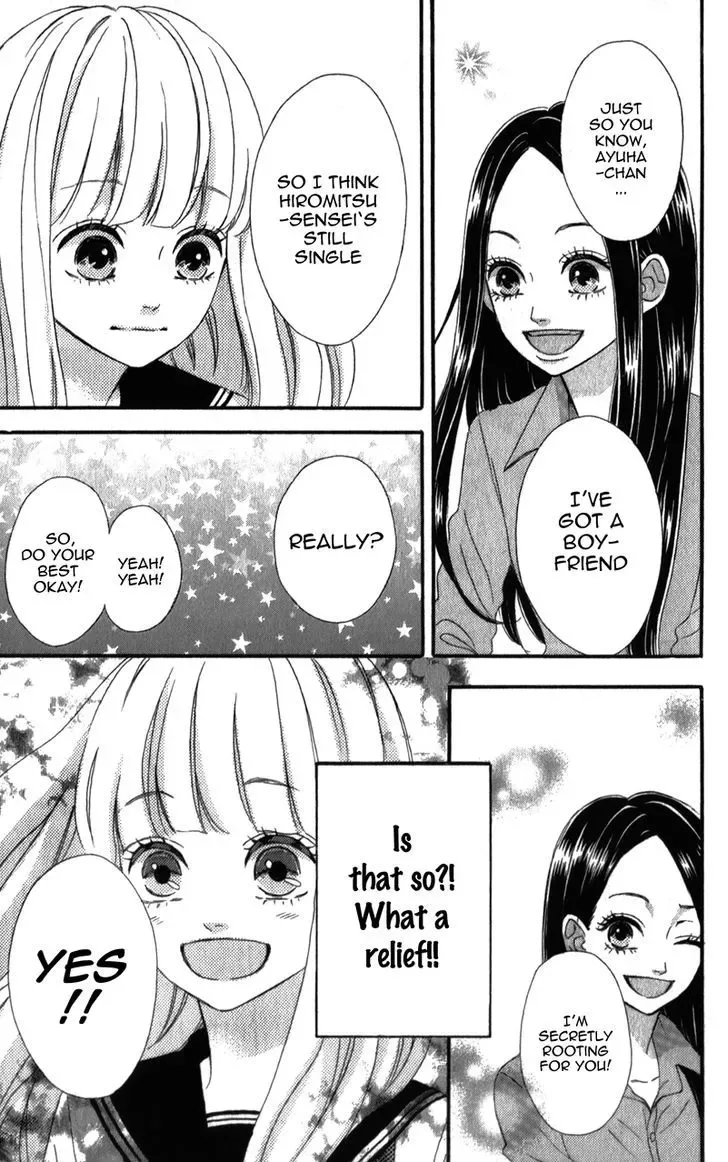 Sensei Kunshu Chapter 5 page 16