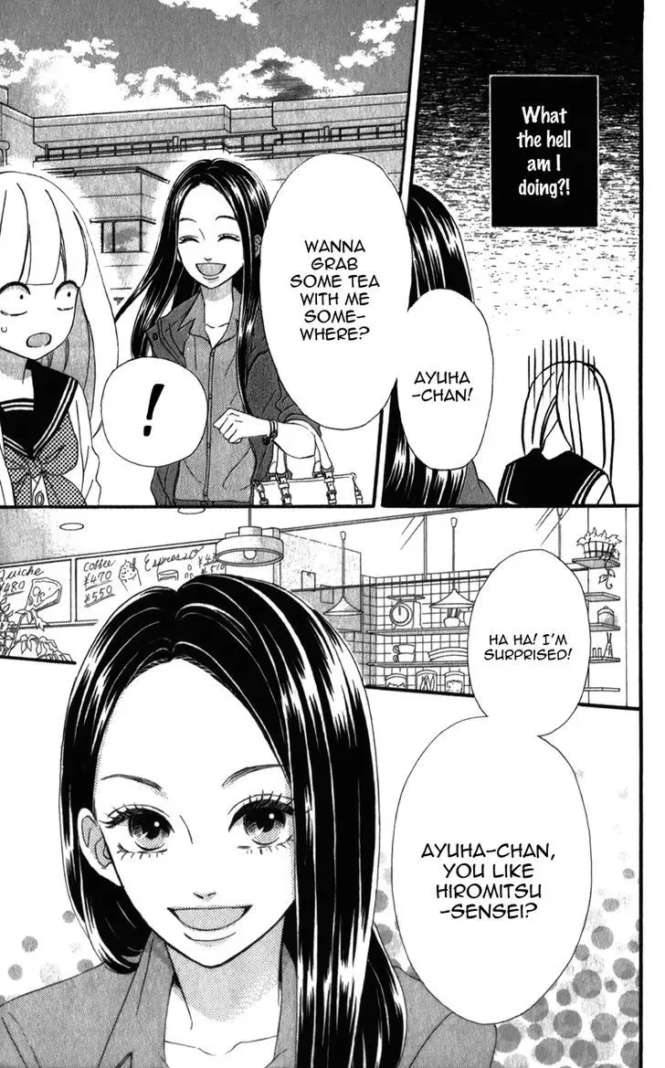 Sensei Kunshu Chapter 5 page 12