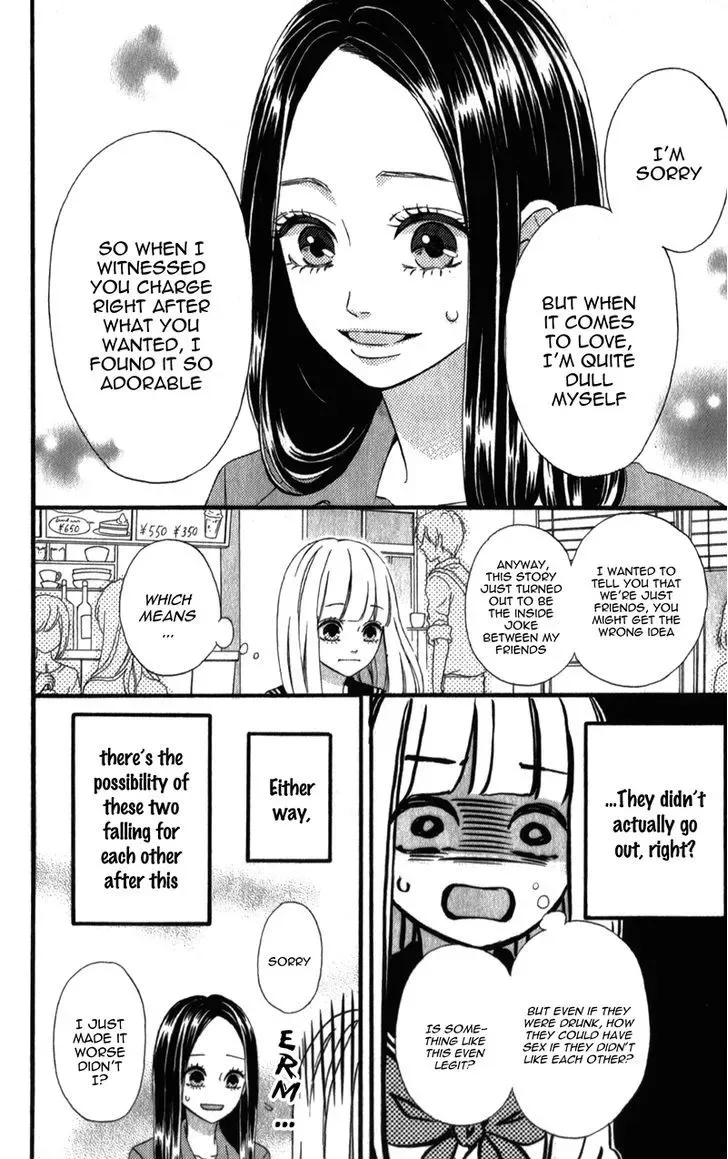 Sensei Kunshu Chapter 5 page 15