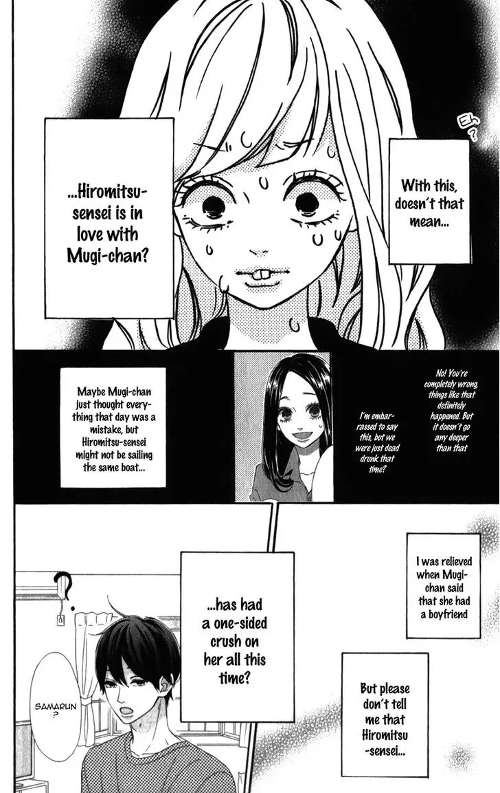Sensei Kunshu Chapter 5 page 35