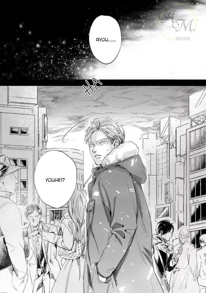 Twilight Chapter 5 page 8
