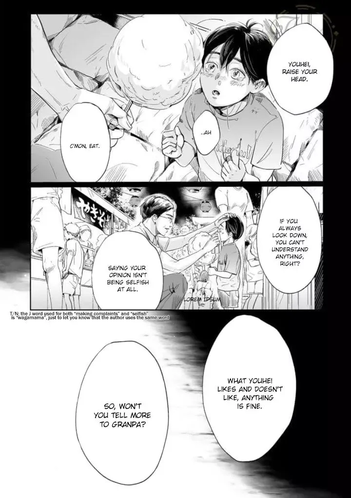 Twilight Chapter 5 page 6