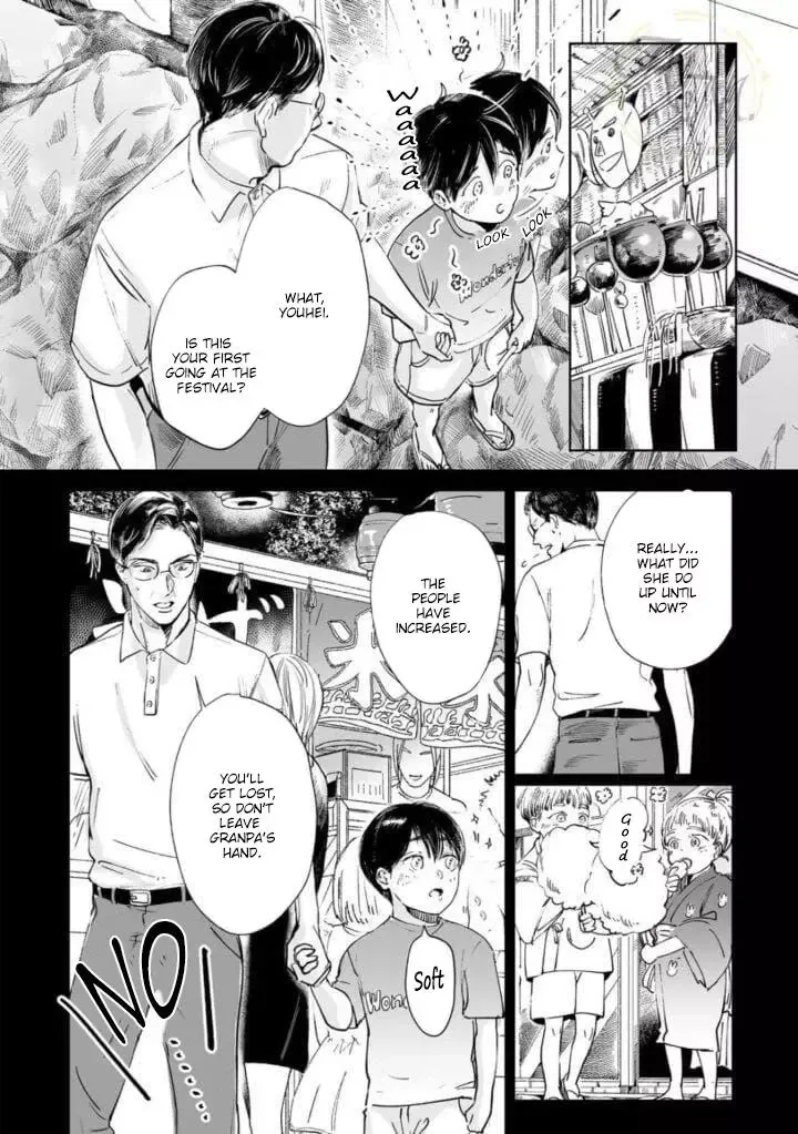 Twilight Chapter 5 page 4