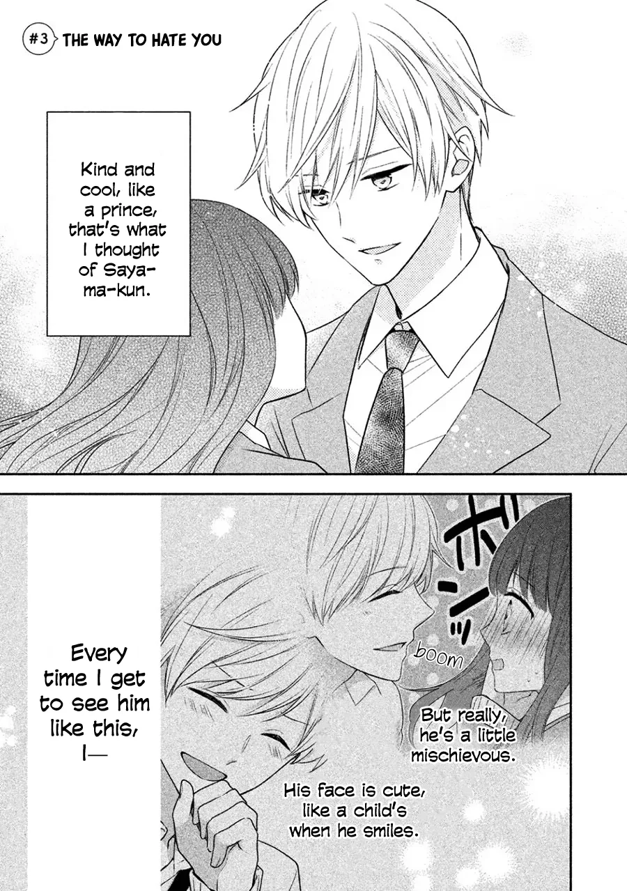 Kirai ni Narimasu, Sayama-kun! Chapter 3 page 1