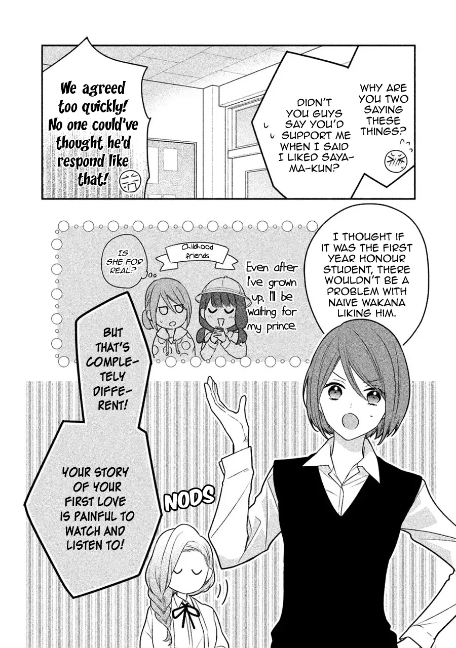 Kirai ni Narimasu, Sayama-kun! Chapter 3 page 4