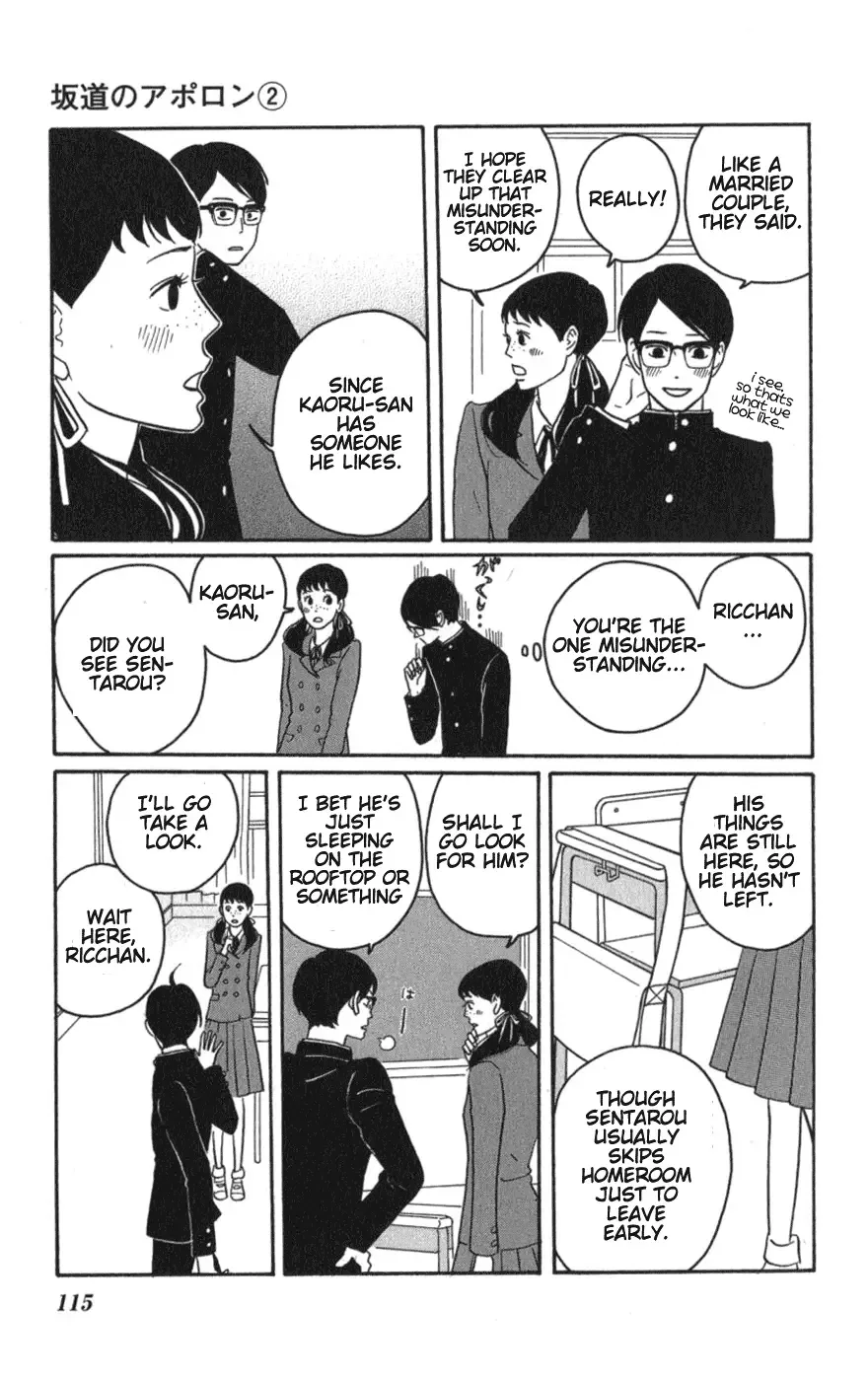 Sakamichi no Apollon Chapter 9 page 5