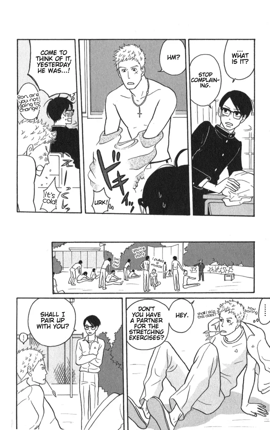 Sakamichi no Apollon Chapter 9 page 22