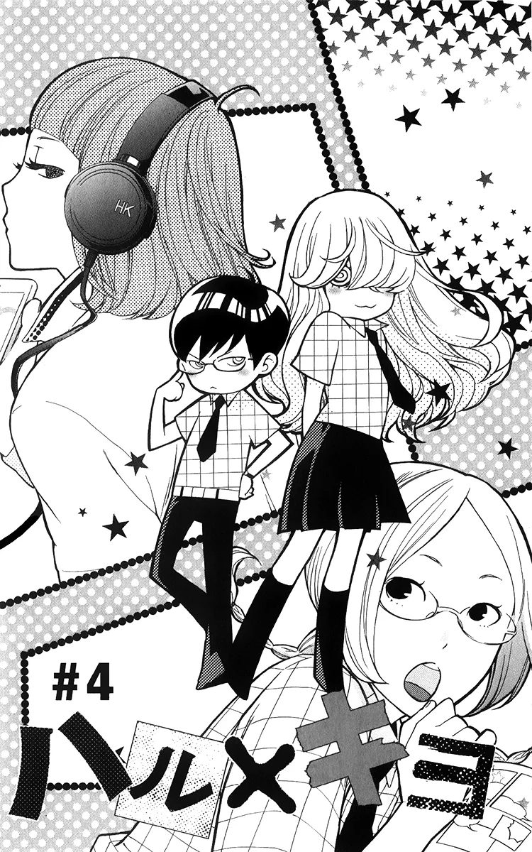 Haru x Kiyo Chapter 4 page 2