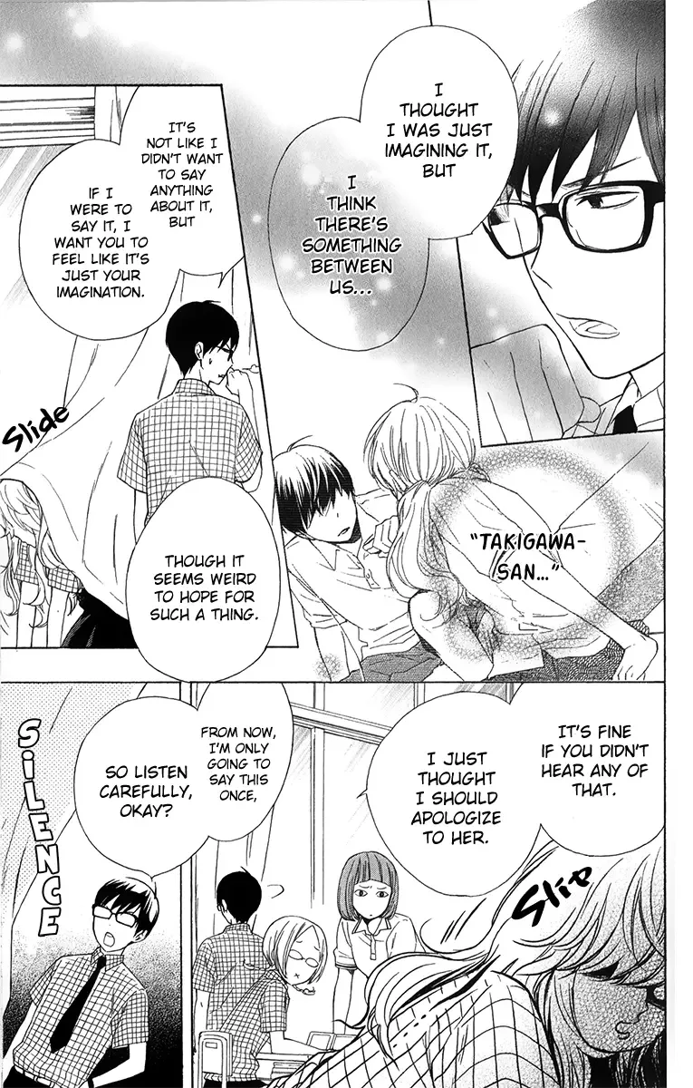 Haru x Kiyo Chapter 4 page 12