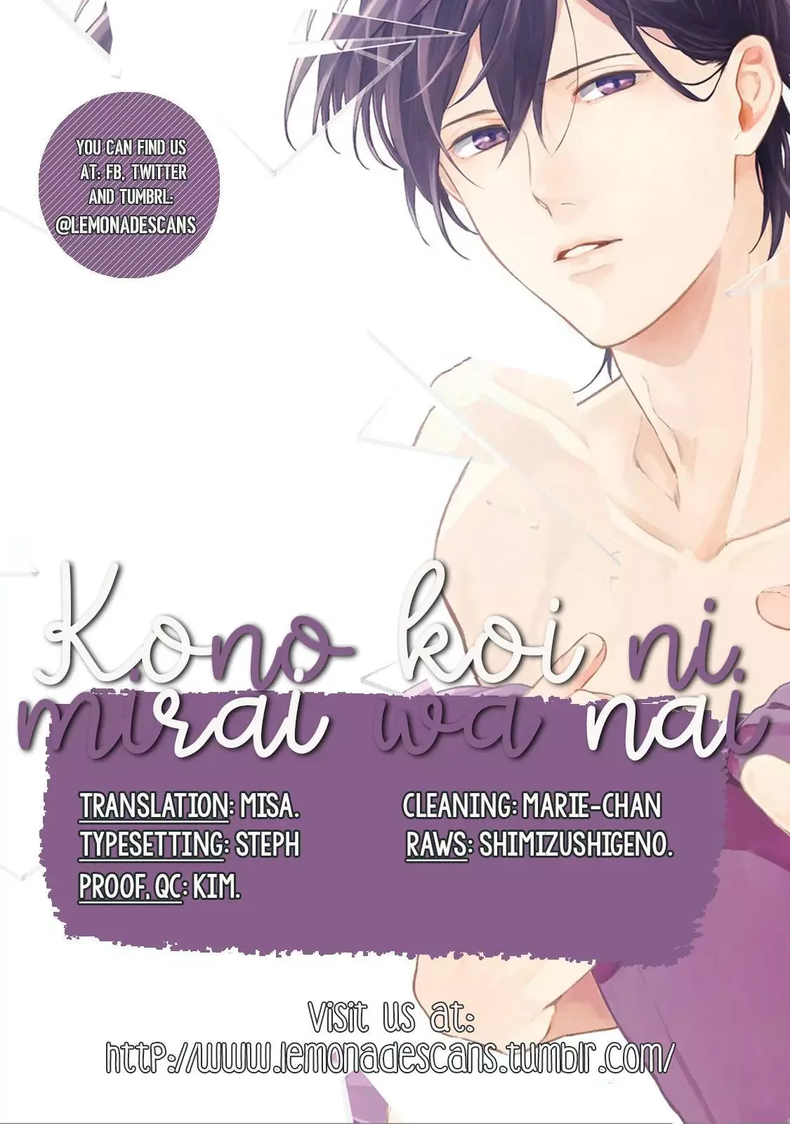 Kono Koi ni Mirai wa nai Chapter 5 page 1