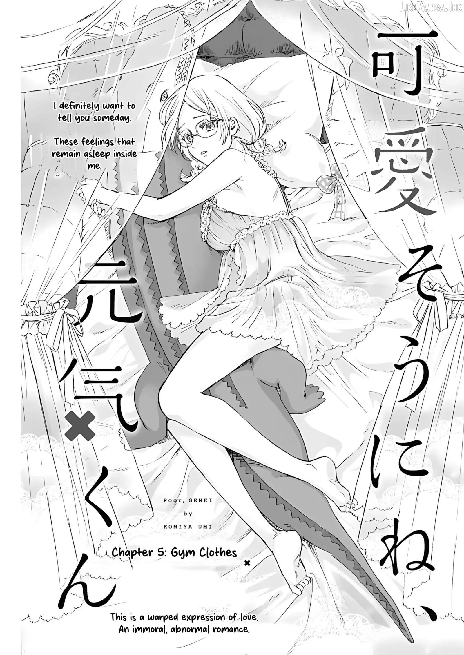 How Pitiful, Genki-kun Chapter 5 page 1