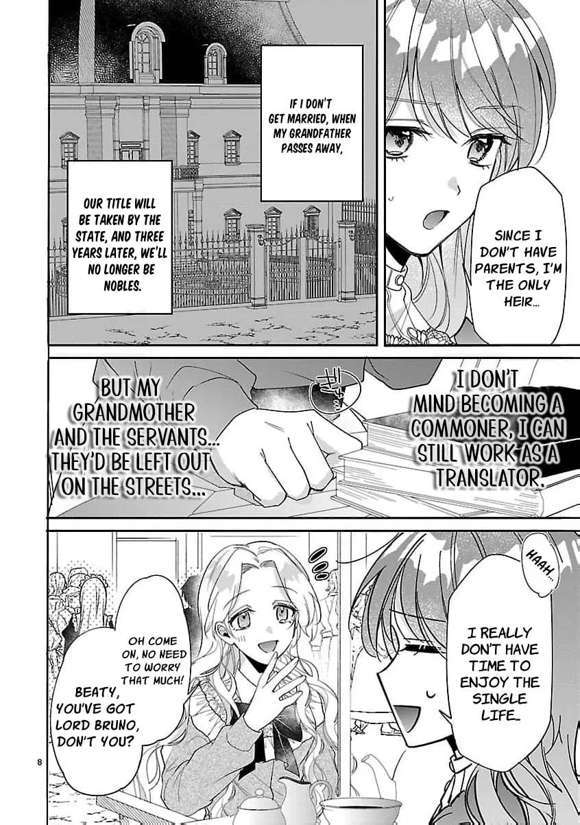 The Arrogant Crown Prince Picked Me Up—Wasn’t I Just a Decorative Consort!? Chapter 1 page 12