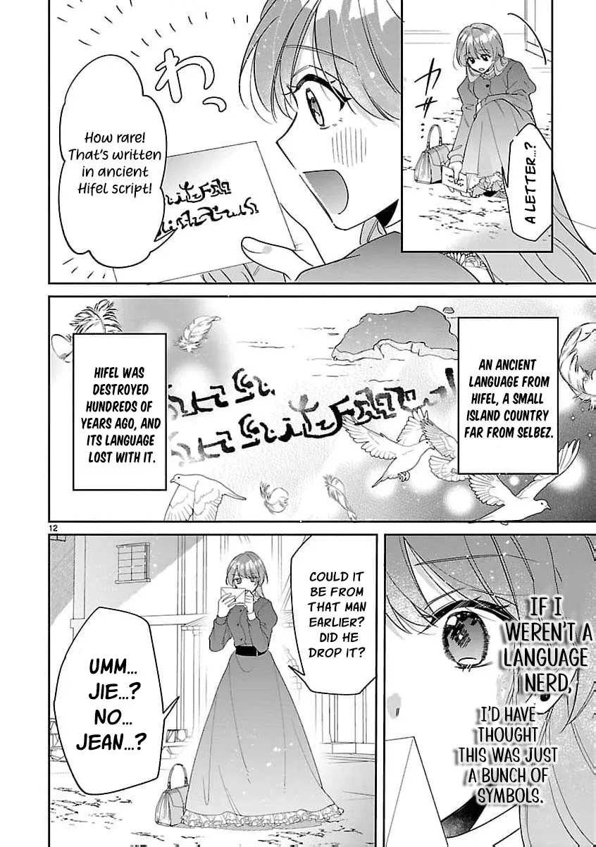 The Arrogant Crown Prince Picked Me Up—Wasn’t I Just a Decorative Consort!? Chapter 1 page 16
