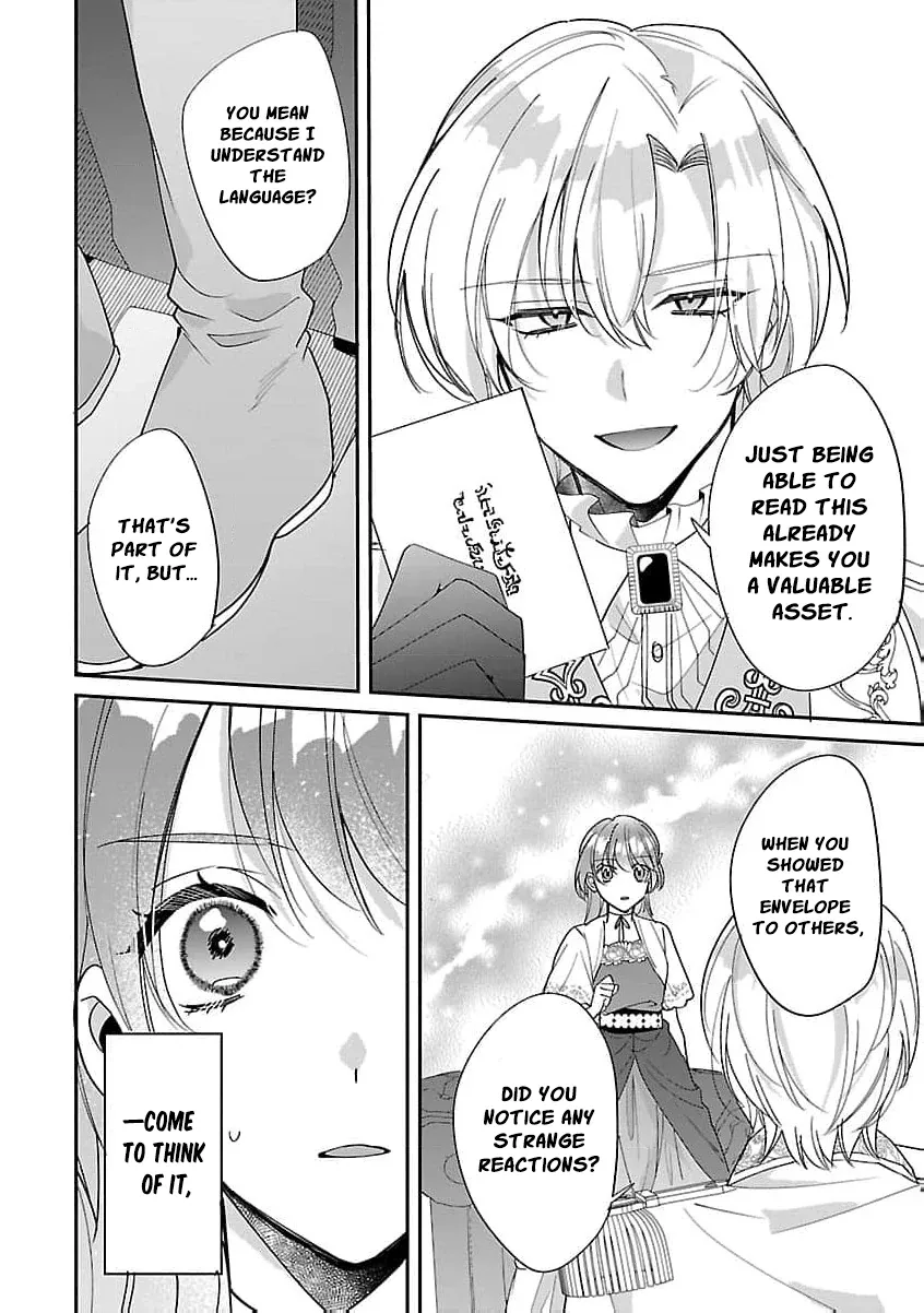 The Arrogant Crown Prince Picked Me Up—Wasn’t I Just a Decorative Consort!? Chapter 2 page 24