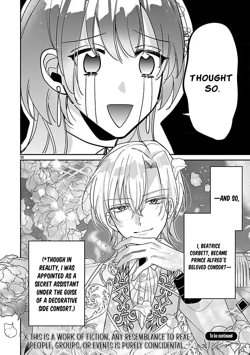 The Arrogant Crown Prince Picked Me Up—Wasn’t I Just a Decorative Consort!? Chapter 2 page 34
