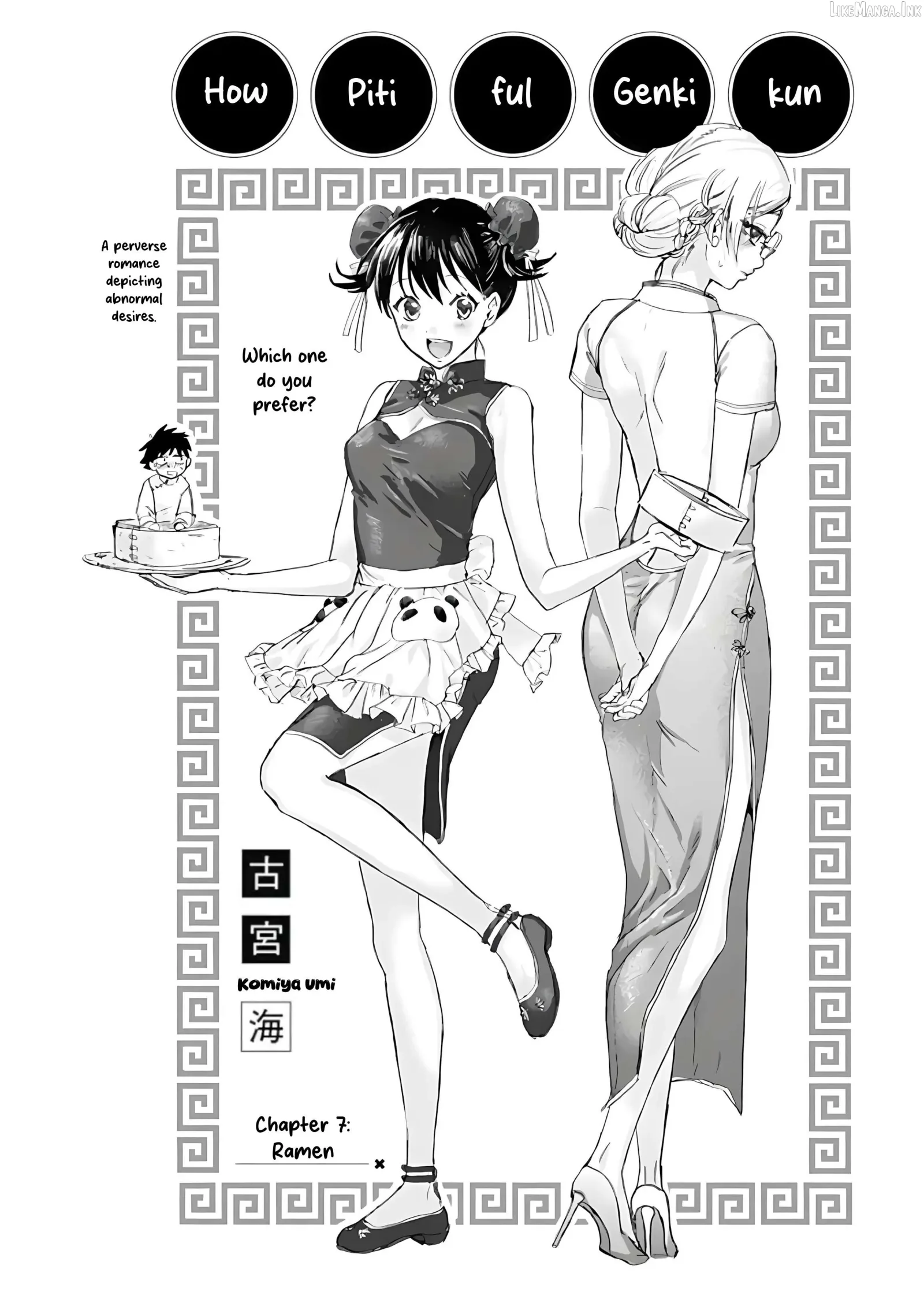 How Pitiful, Genki-kun Chapter 7 page 1