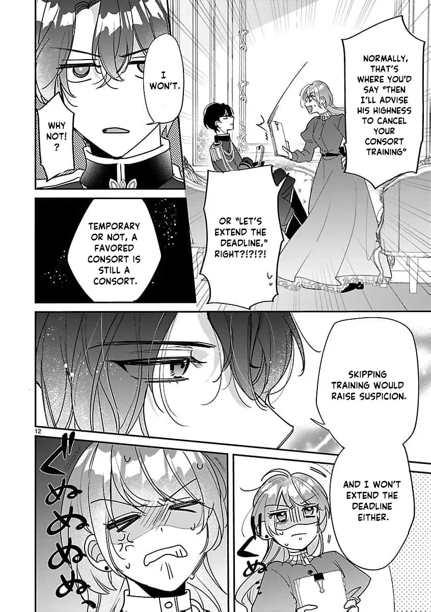 The Arrogant Crown Prince Picked Me Up—Wasn’t I Just a Decorative Consort!? Chapter 3 page 16