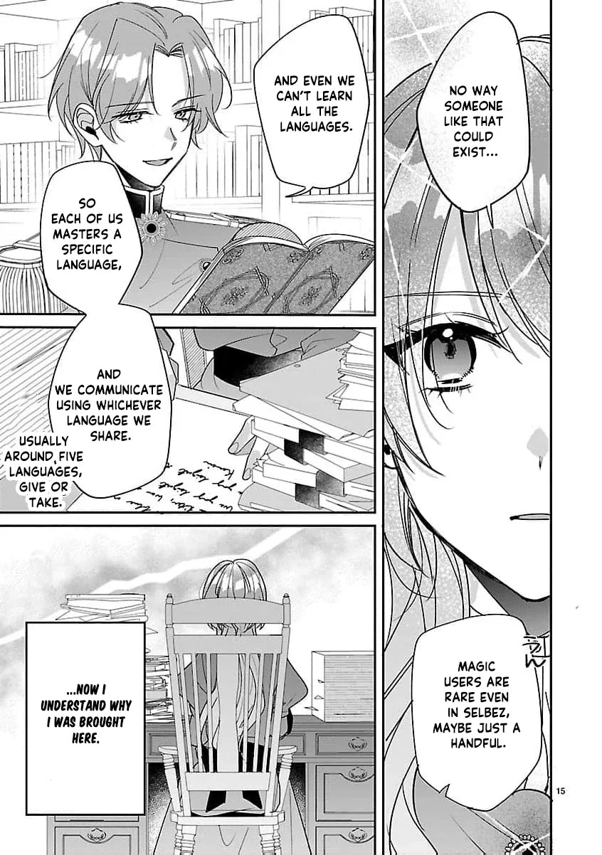 The Arrogant Crown Prince Picked Me Up—Wasn’t I Just a Decorative Consort!? Chapter 3 page 19