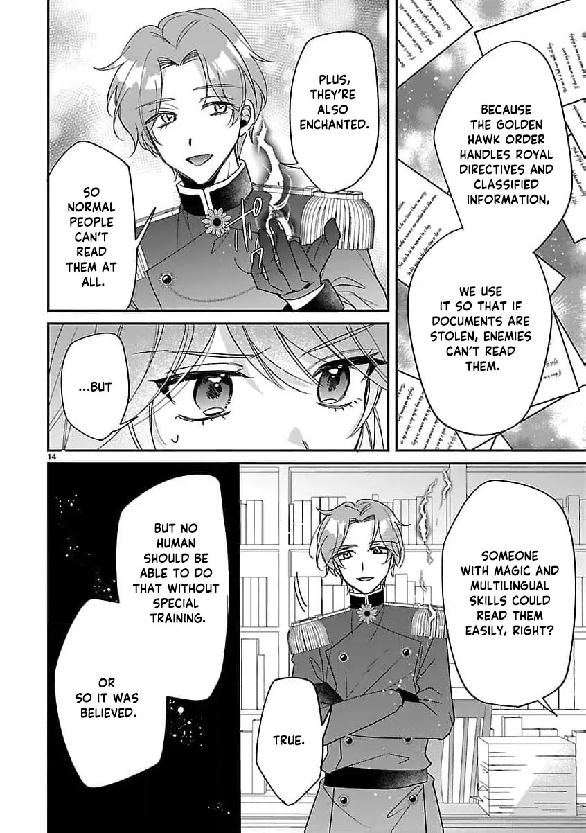 The Arrogant Crown Prince Picked Me Up—Wasn’t I Just a Decorative Consort!? Chapter 3 page 18