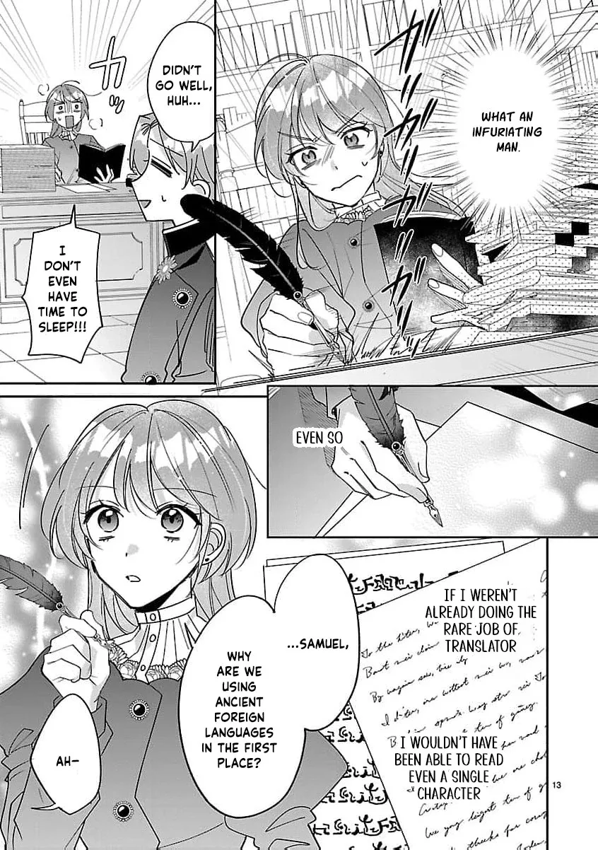 The Arrogant Crown Prince Picked Me Up—Wasn’t I Just a Decorative Consort!? Chapter 3 page 17