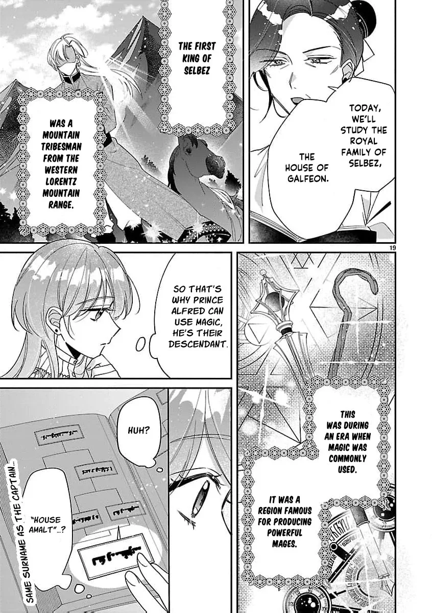 The Arrogant Crown Prince Picked Me Up—Wasn’t I Just a Decorative Consort!? Chapter 3 page 23