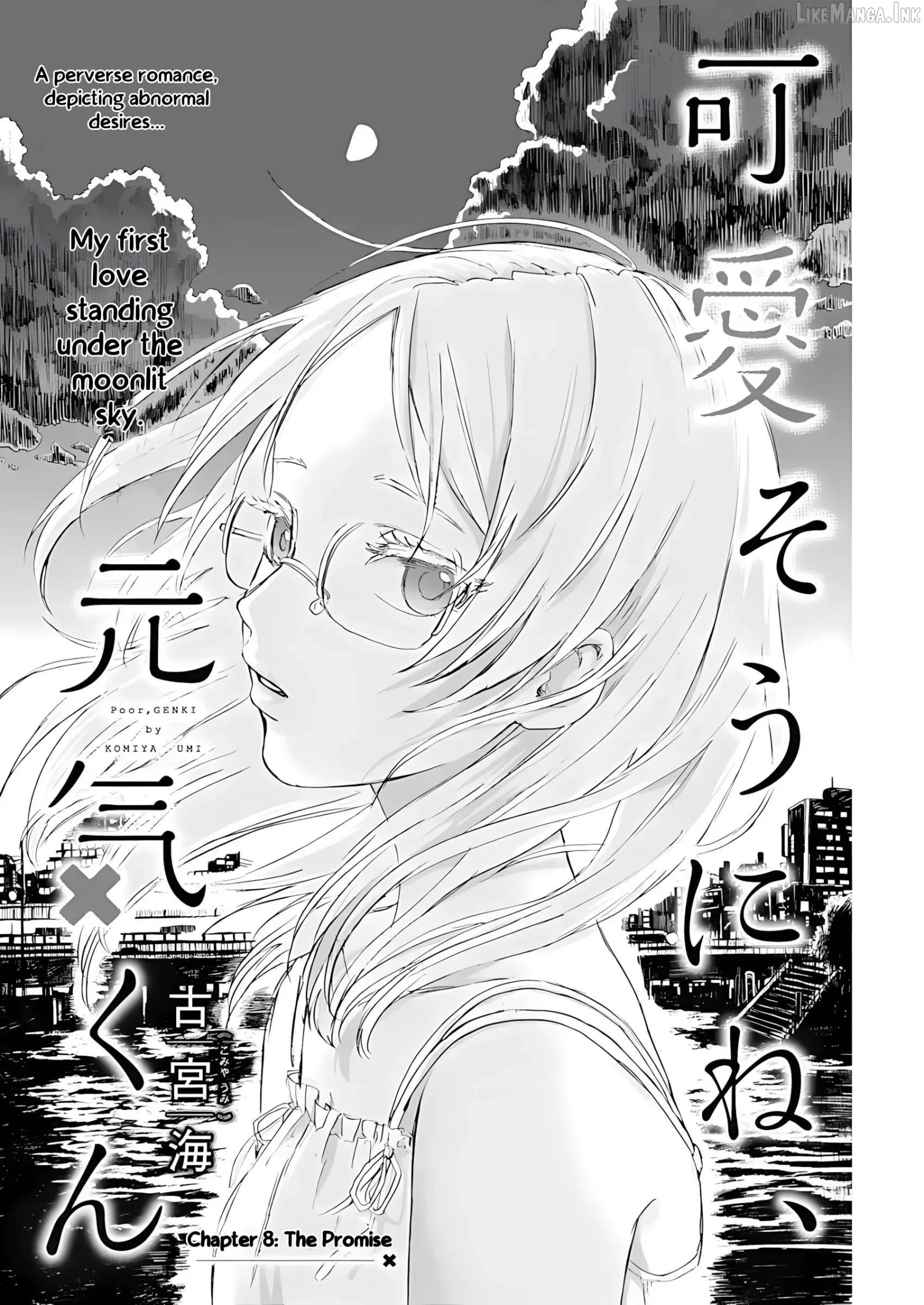 How Pitiful, Genki-kun Chapter 8 page 2