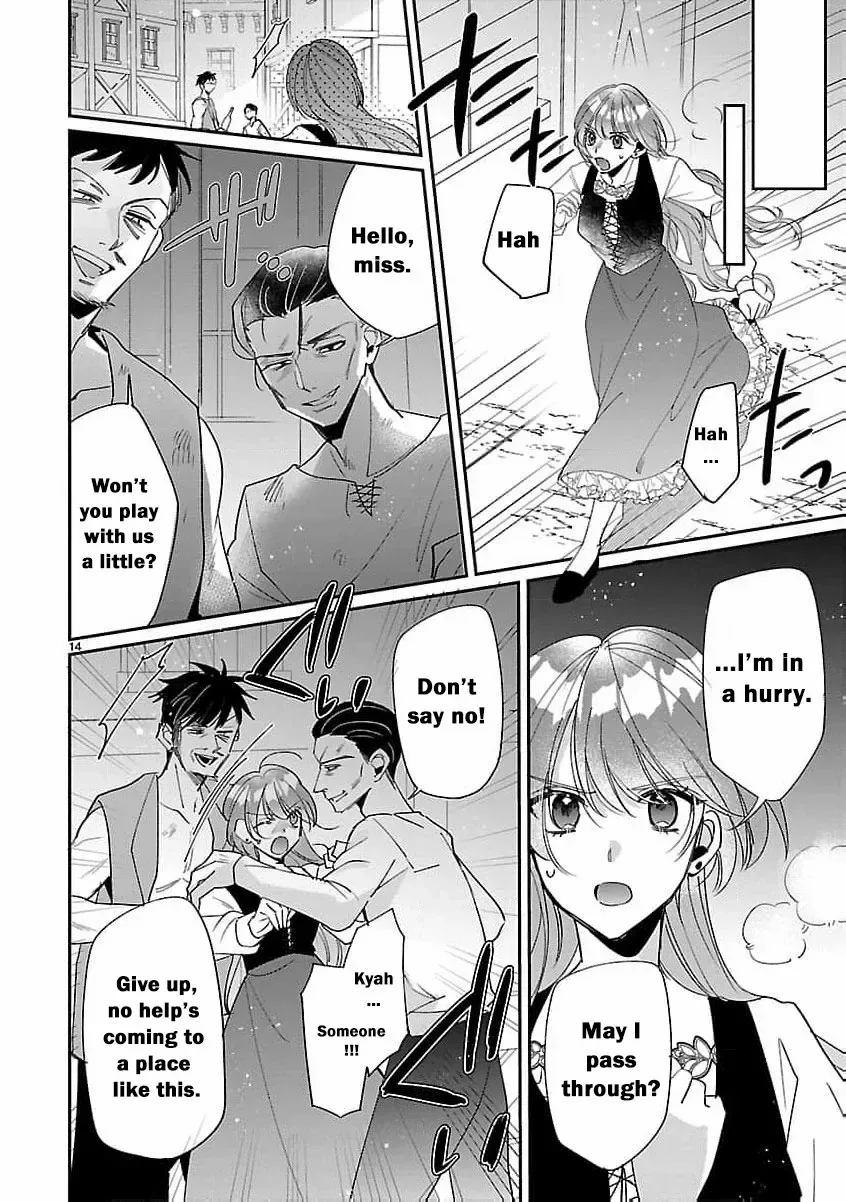 The Arrogant Crown Prince Picked Me Up—Wasn’t I Just a Decorative Consort!? Chapter 4 page 18