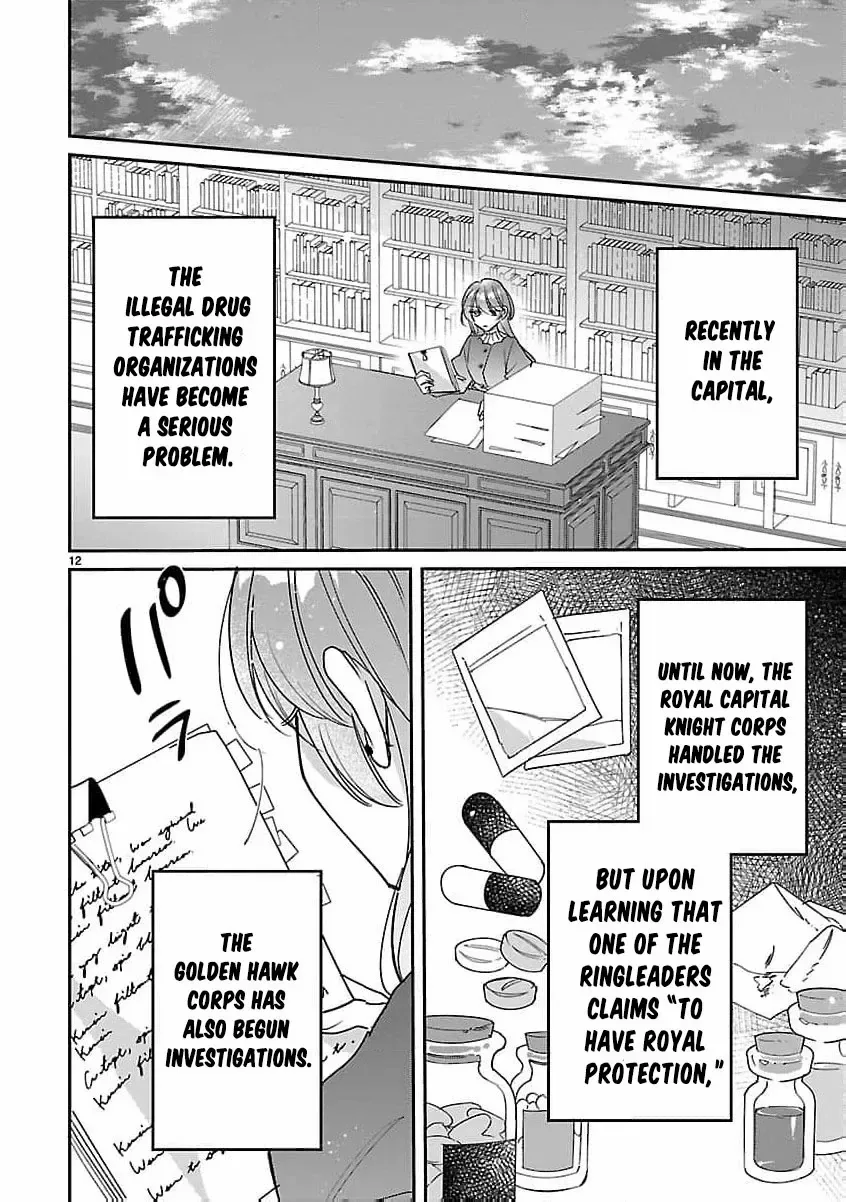 The Arrogant Crown Prince Picked Me Up—Wasn’t I Just a Decorative Consort!? Chapter 4 page 16