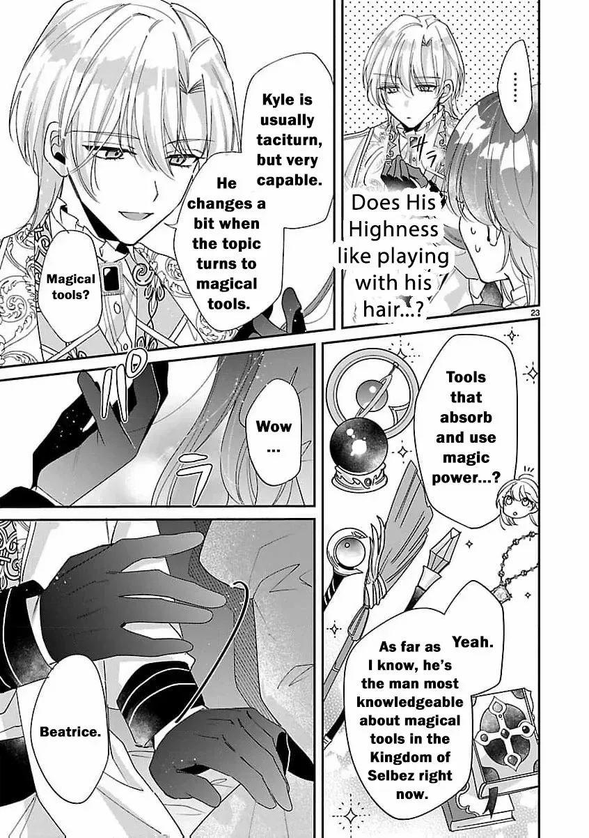The Arrogant Crown Prince Picked Me Up—Wasn’t I Just a Decorative Consort!? Chapter 4 page 27