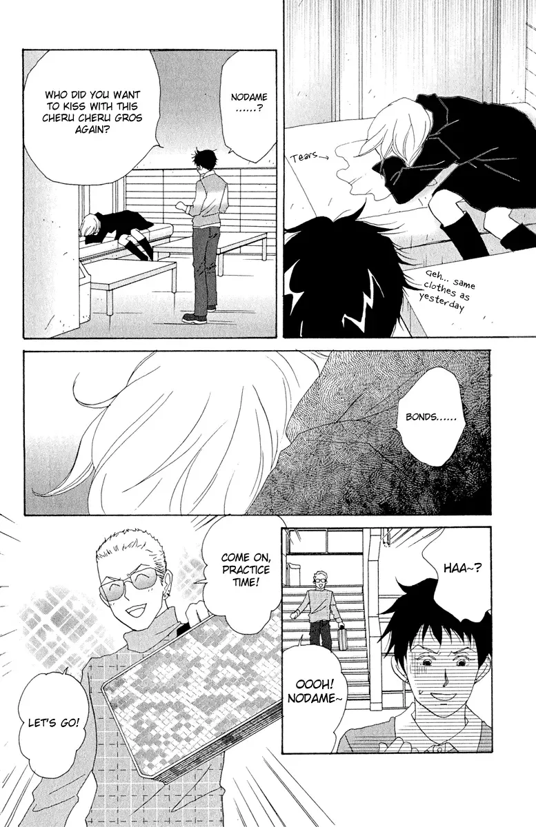 Nodame Cantabile Chapter 5 page 4