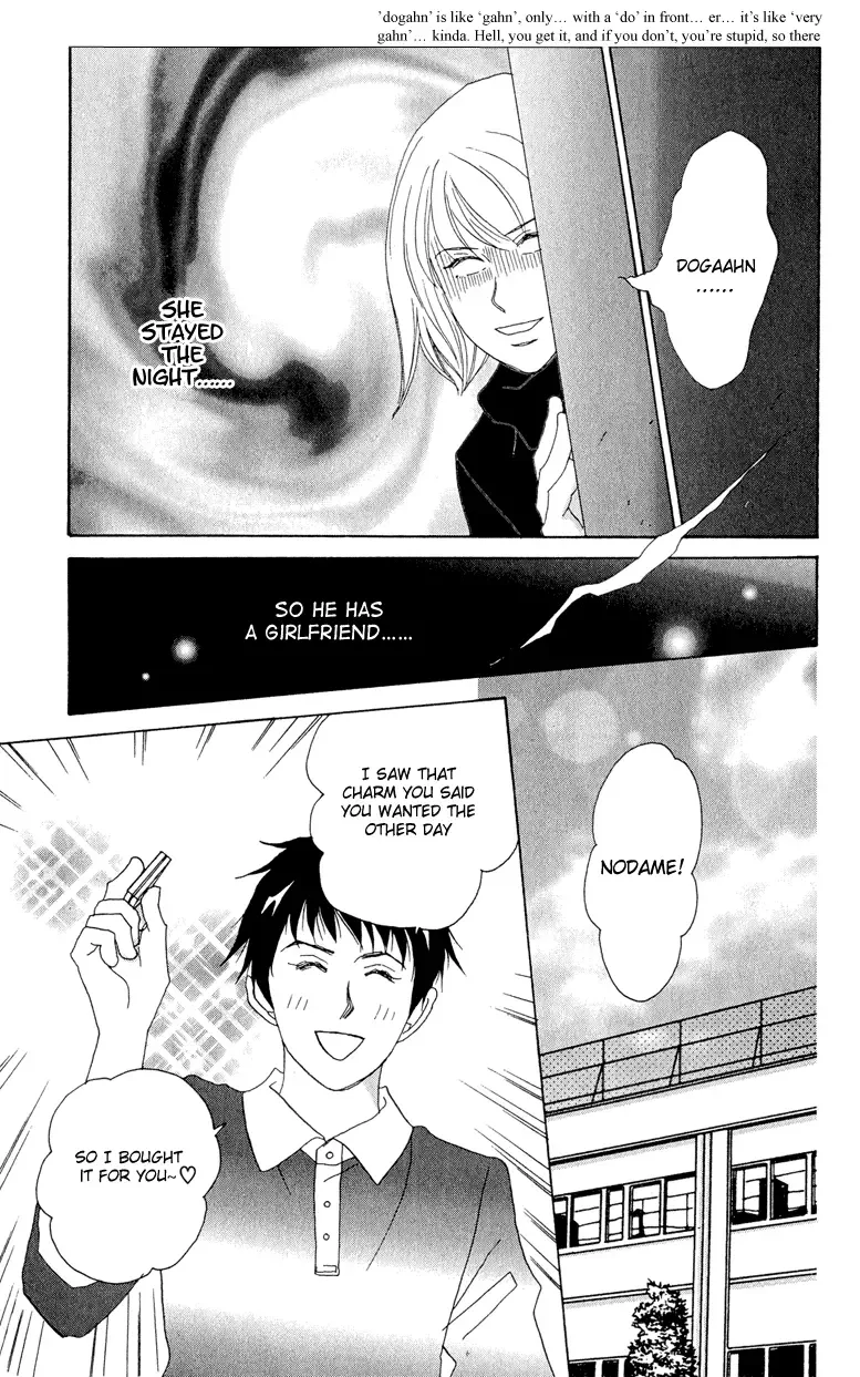 Nodame Cantabile Chapter 5 page 3