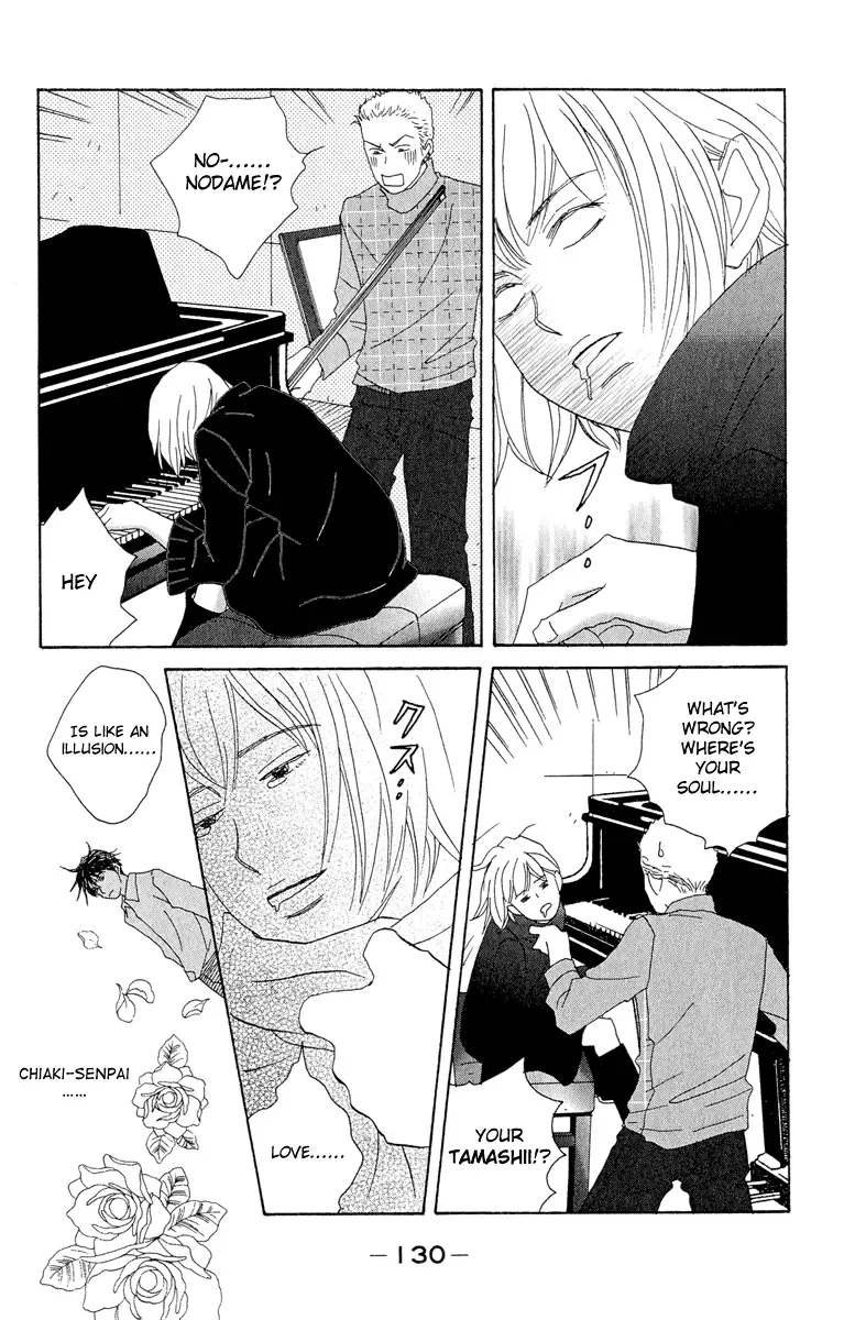 Nodame Cantabile Chapter 5 page 6