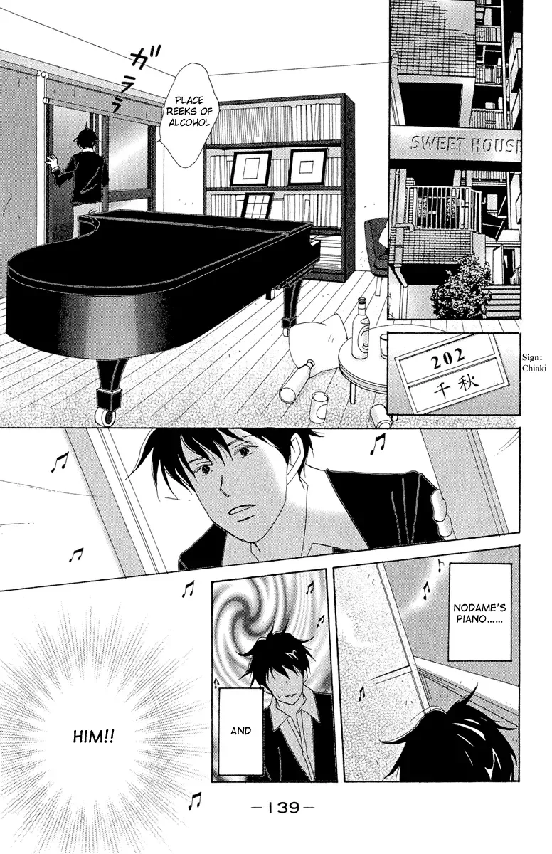 Nodame Cantabile Chapter 5 page 15