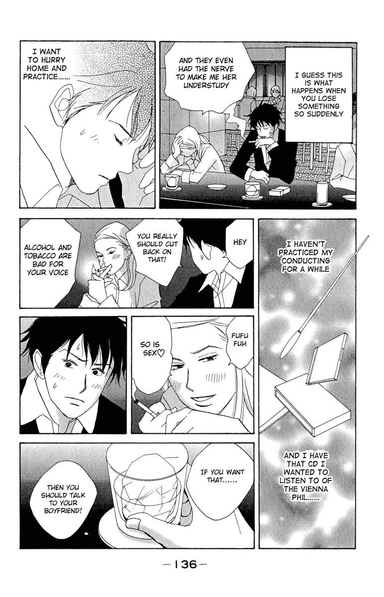 Nodame Cantabile Chapter 5 page 12