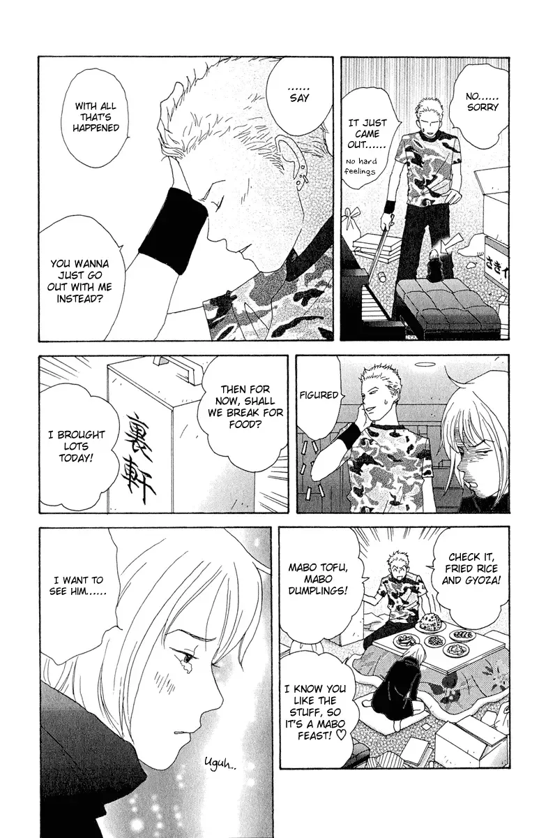Nodame Cantabile Chapter 5 page 17